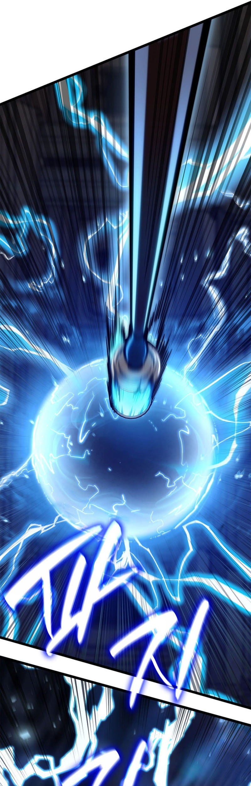 Manga page 33