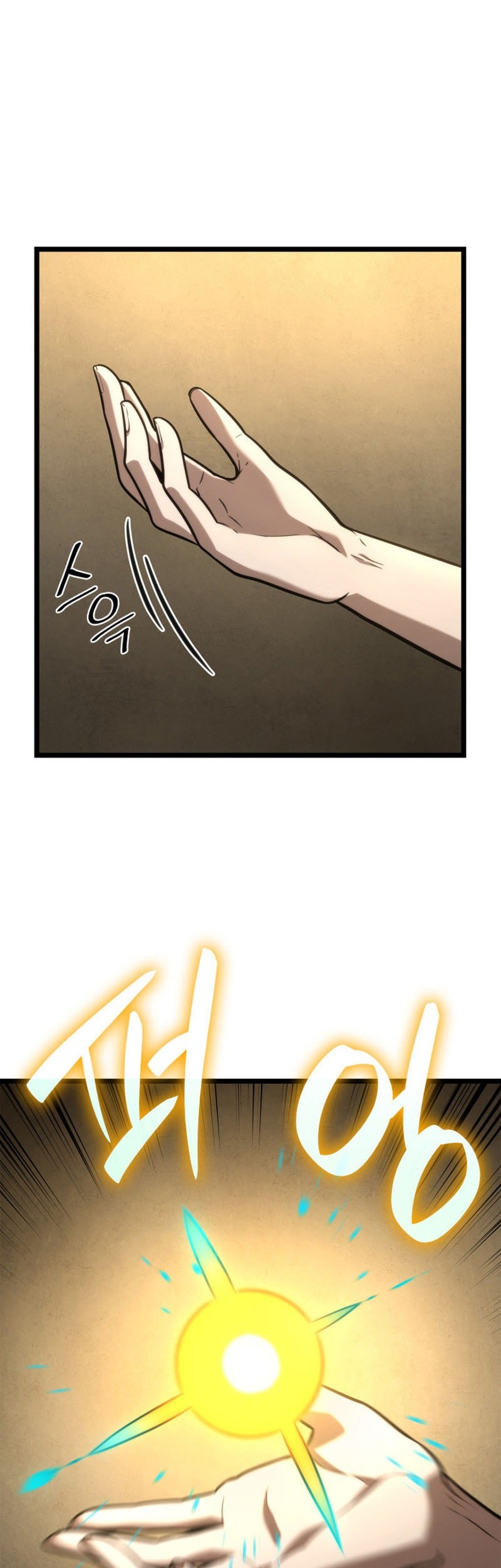 Manga page 27