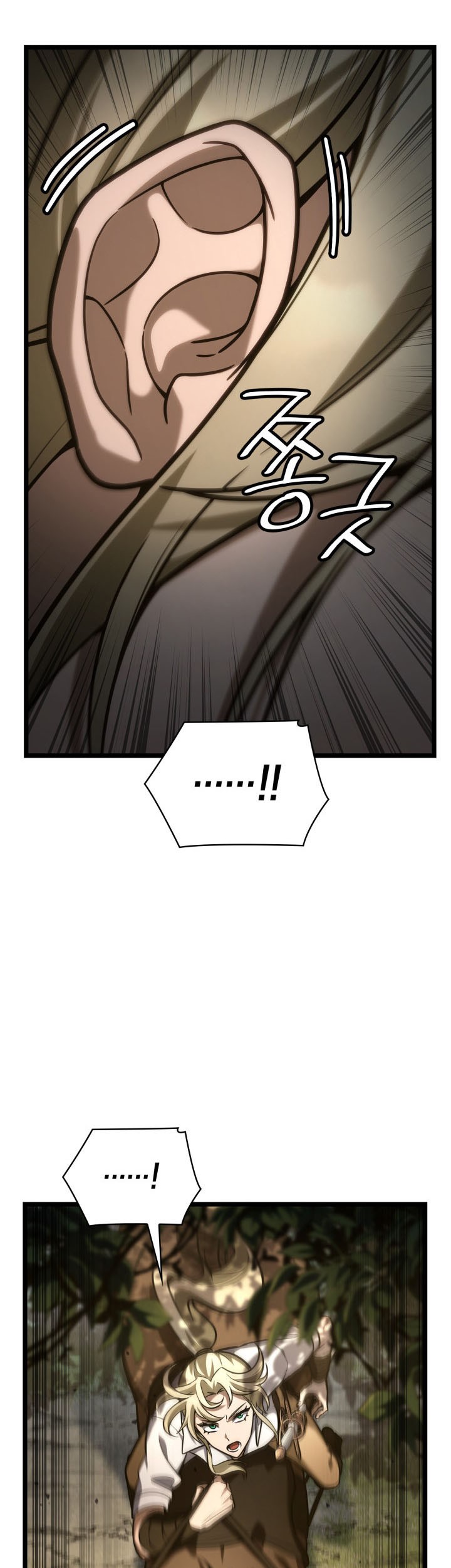 Manga page 43