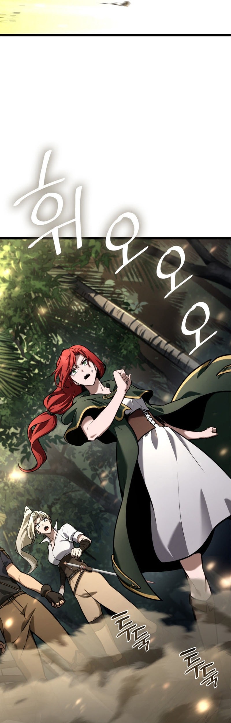 Manga page 23