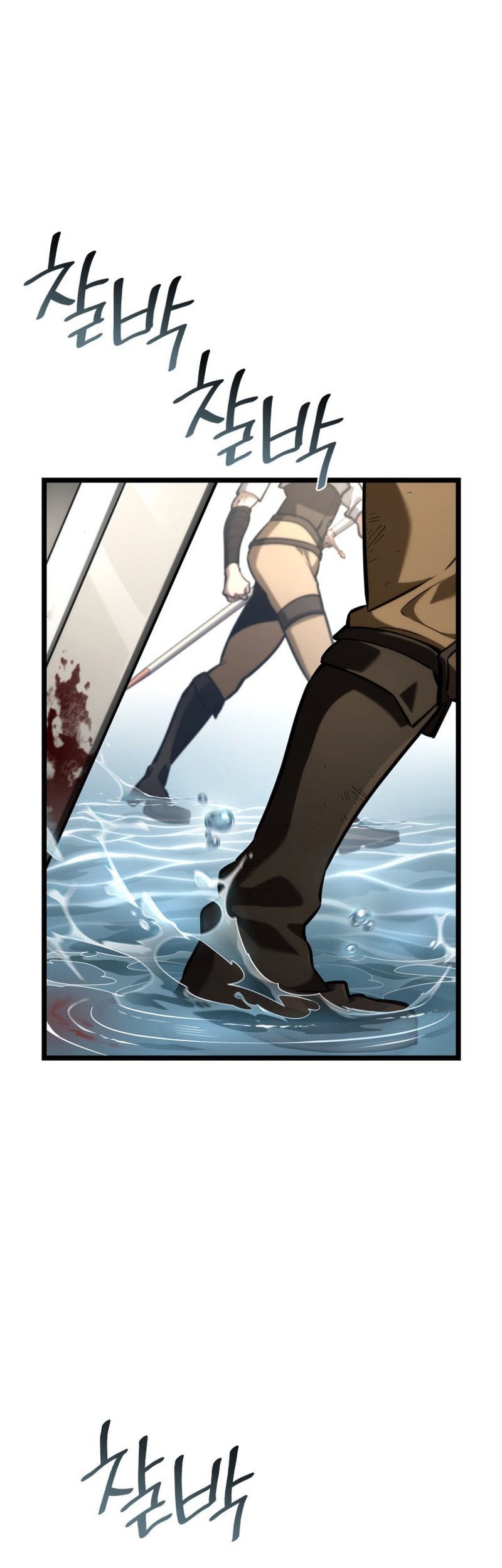 Manga page 74