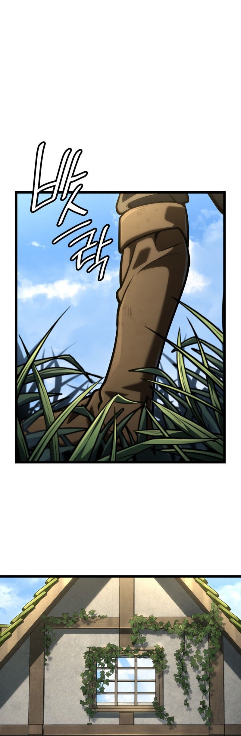 Manga page 74