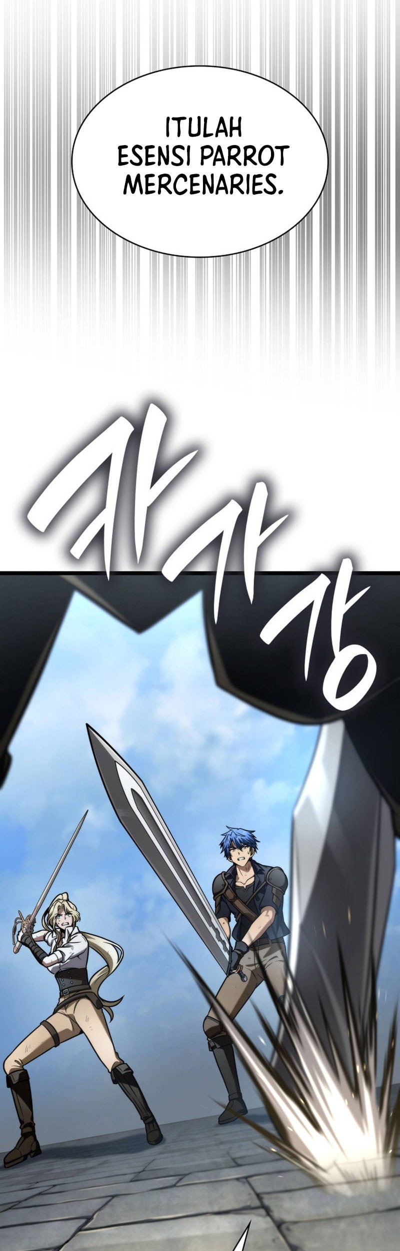 Manga page 47