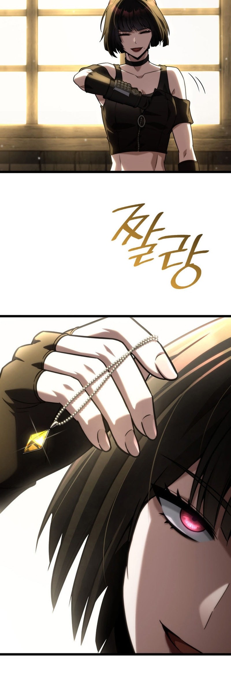 Manga page 10