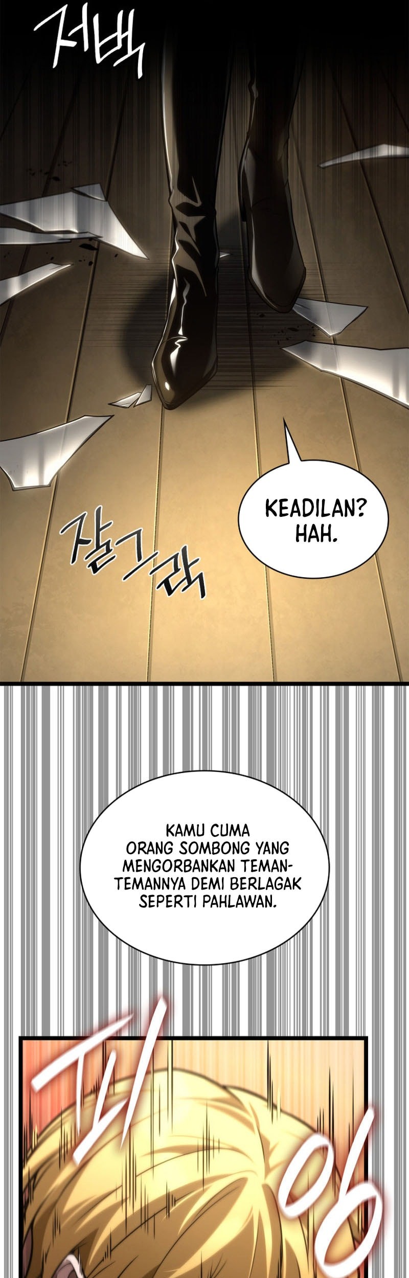 Manga page 7