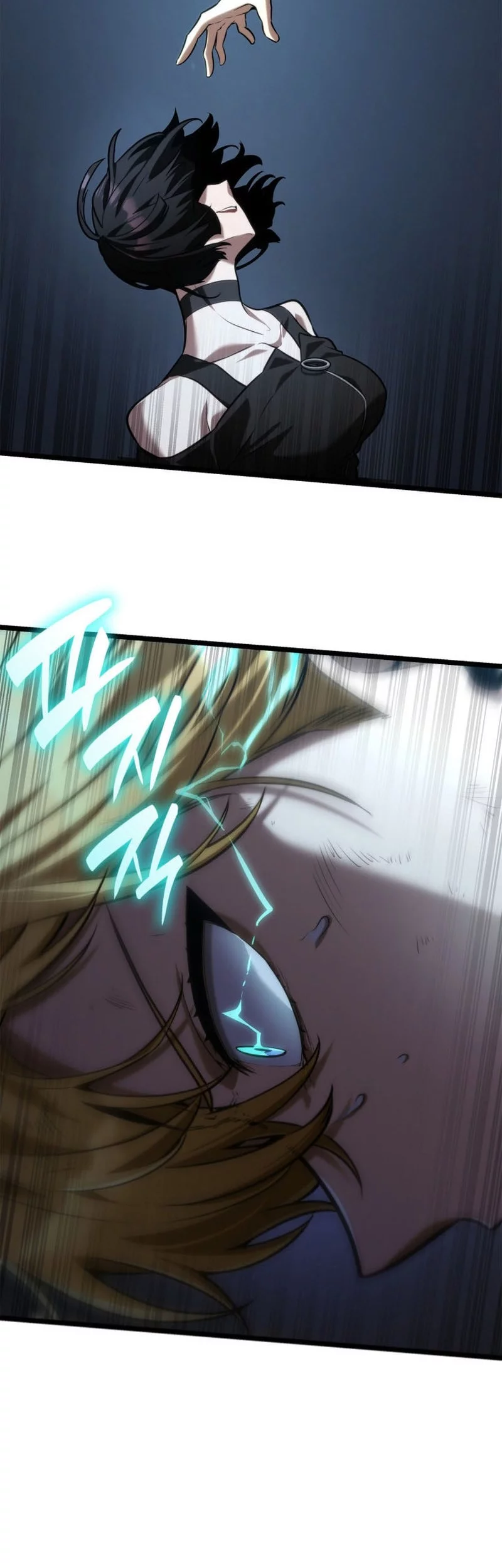 Manga page 48