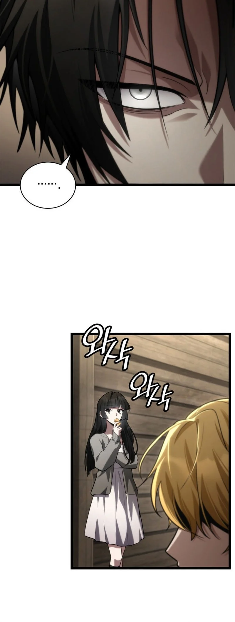 Manga page 73