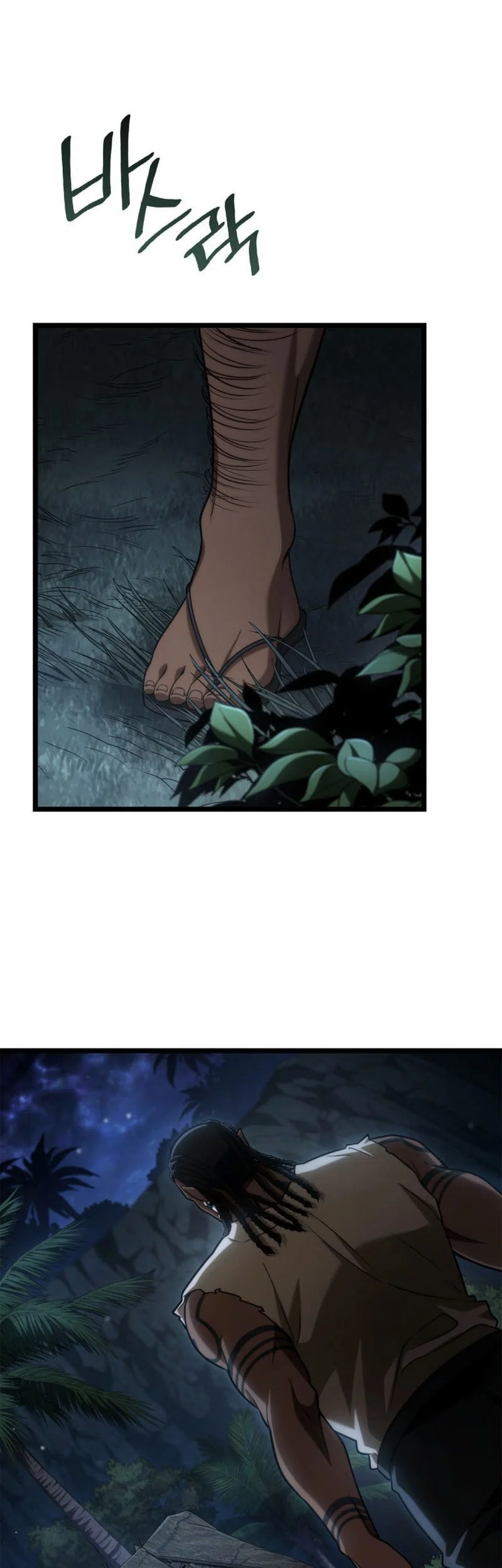 Manga page 76