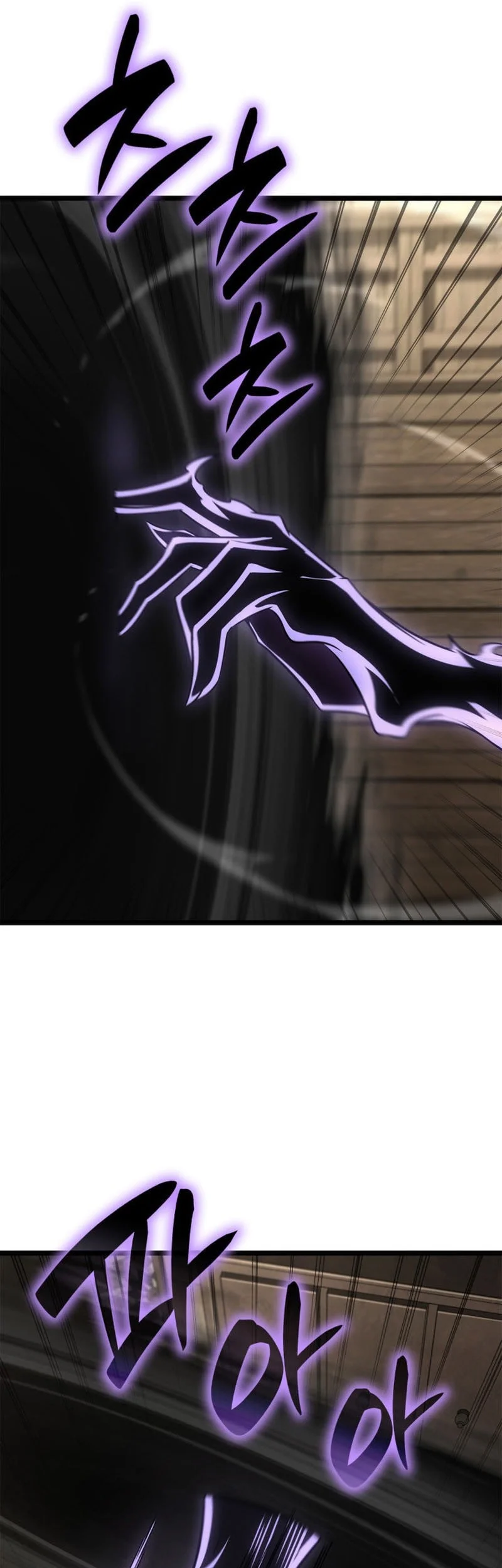 Manga page 47