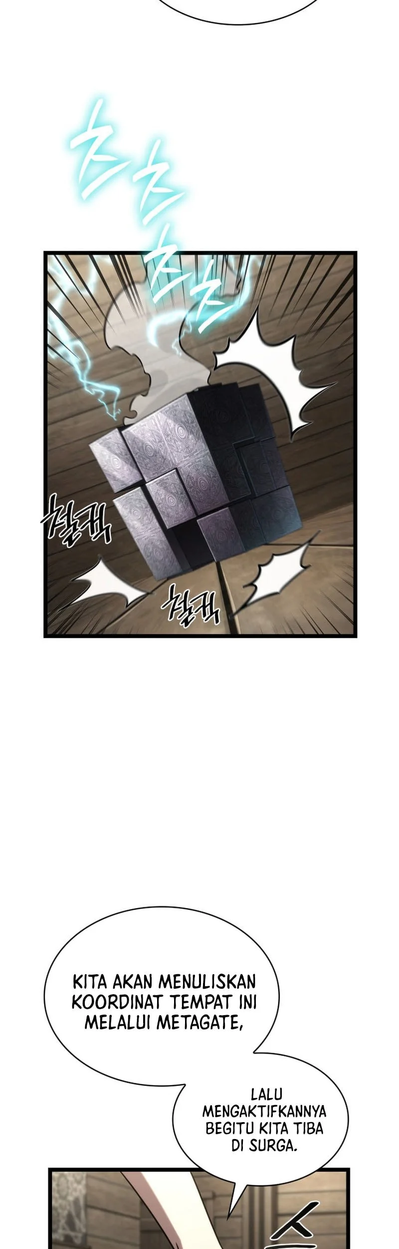 Manga page 49