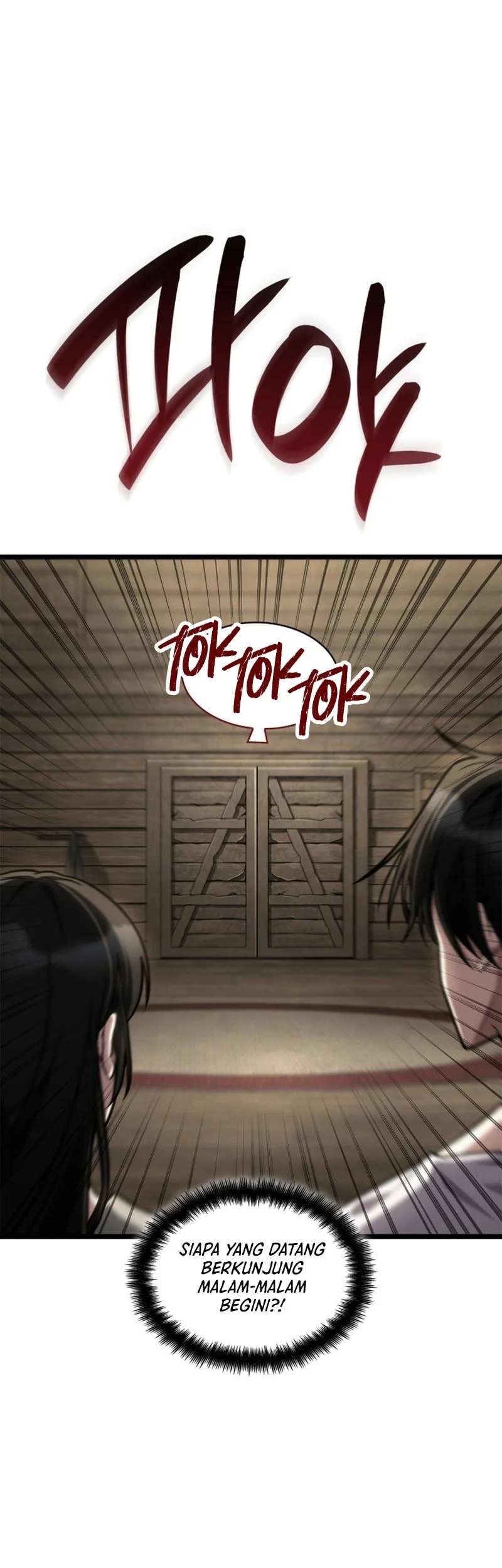 Manga page 69