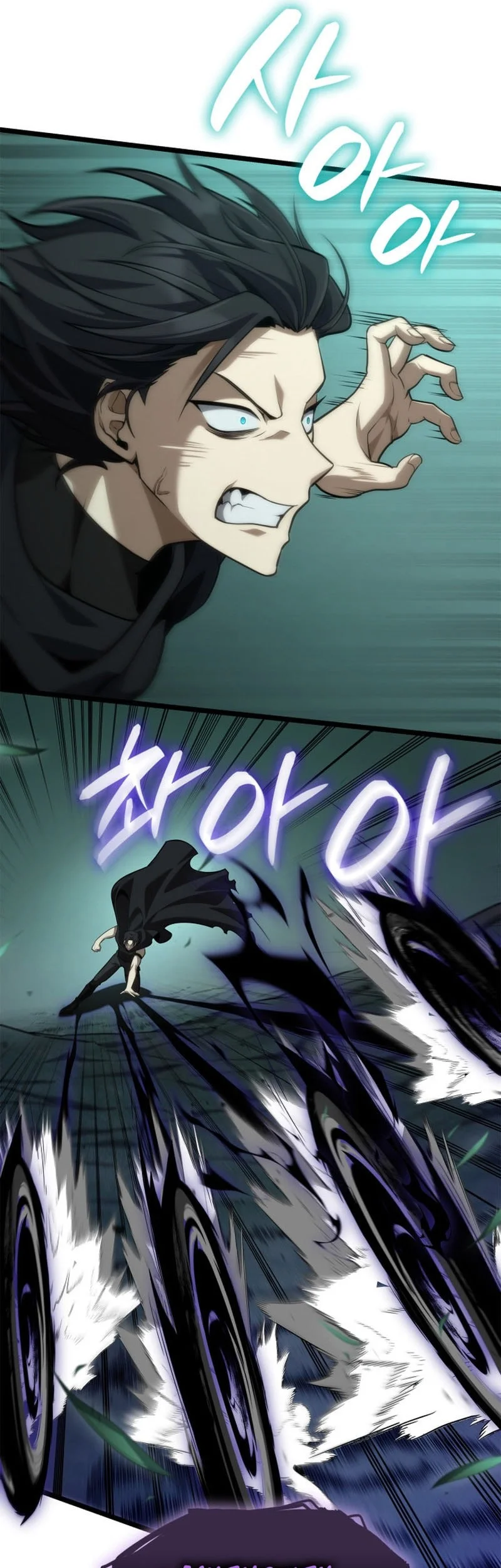 Manga page 29