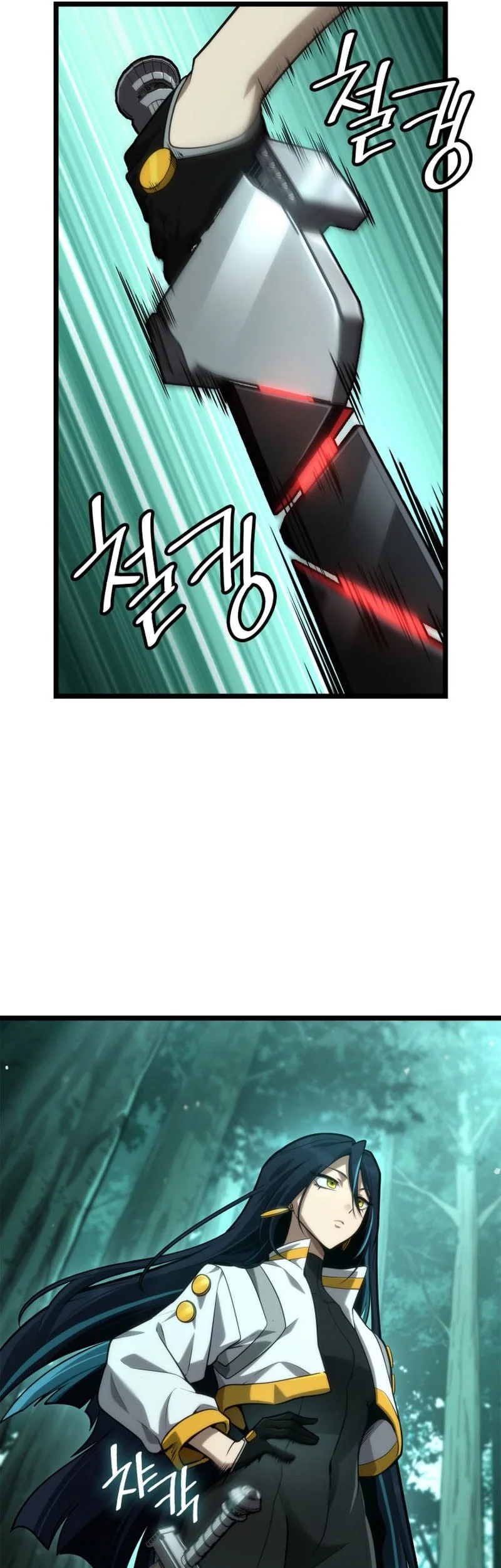 Manga page 11