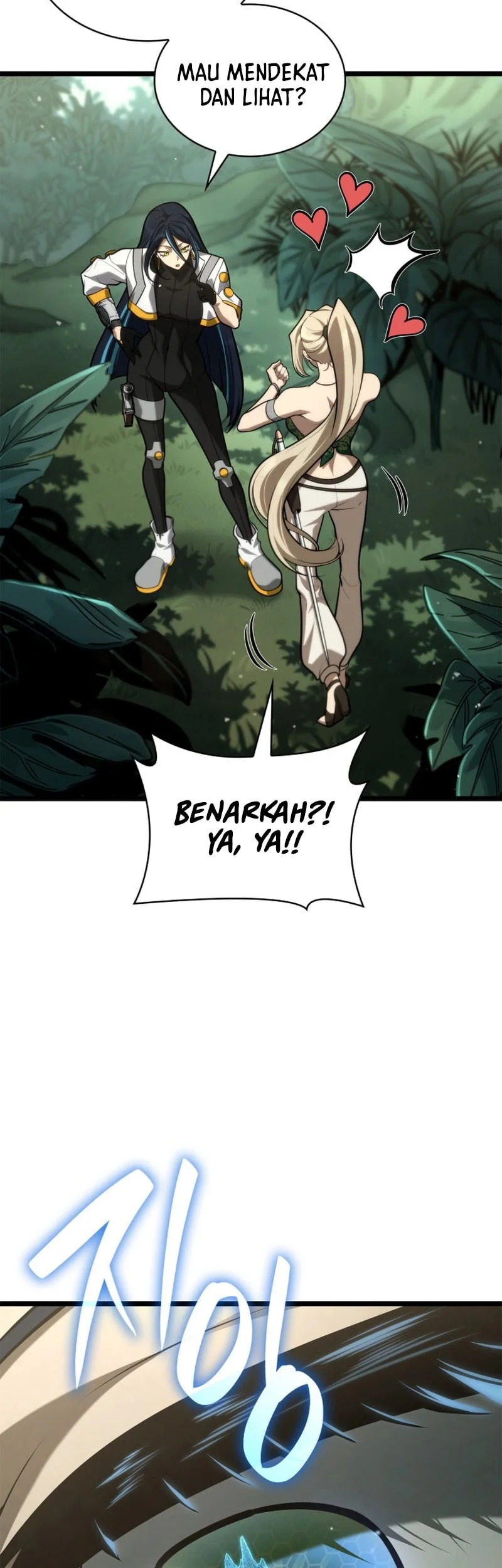 Manga page 17