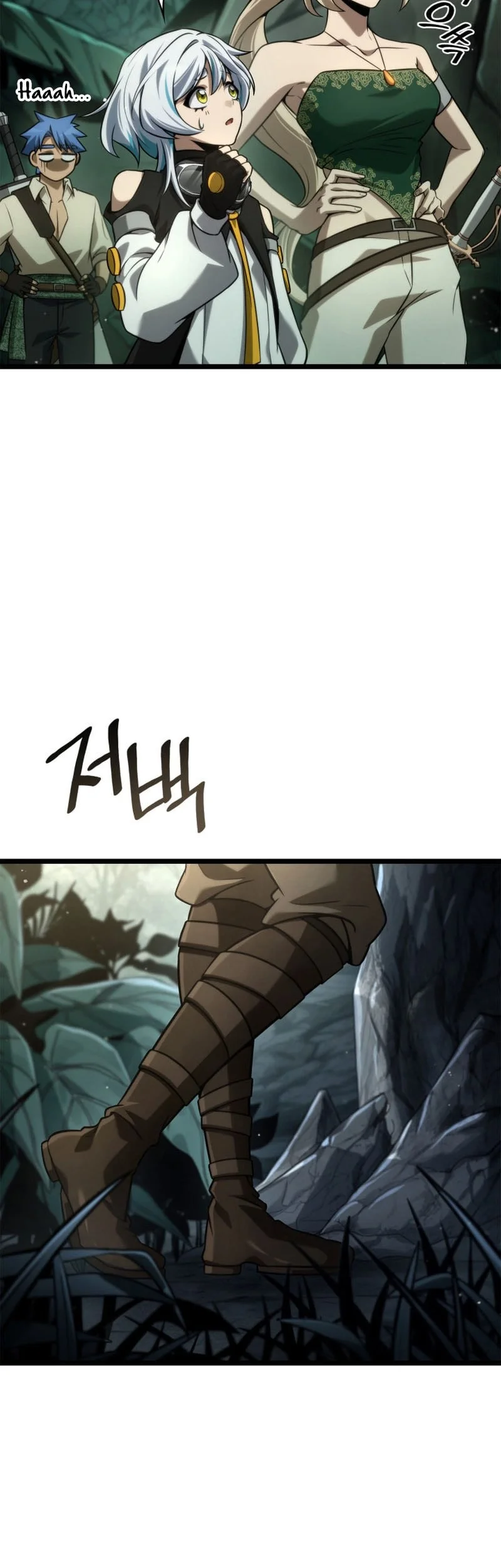 Manga page 33