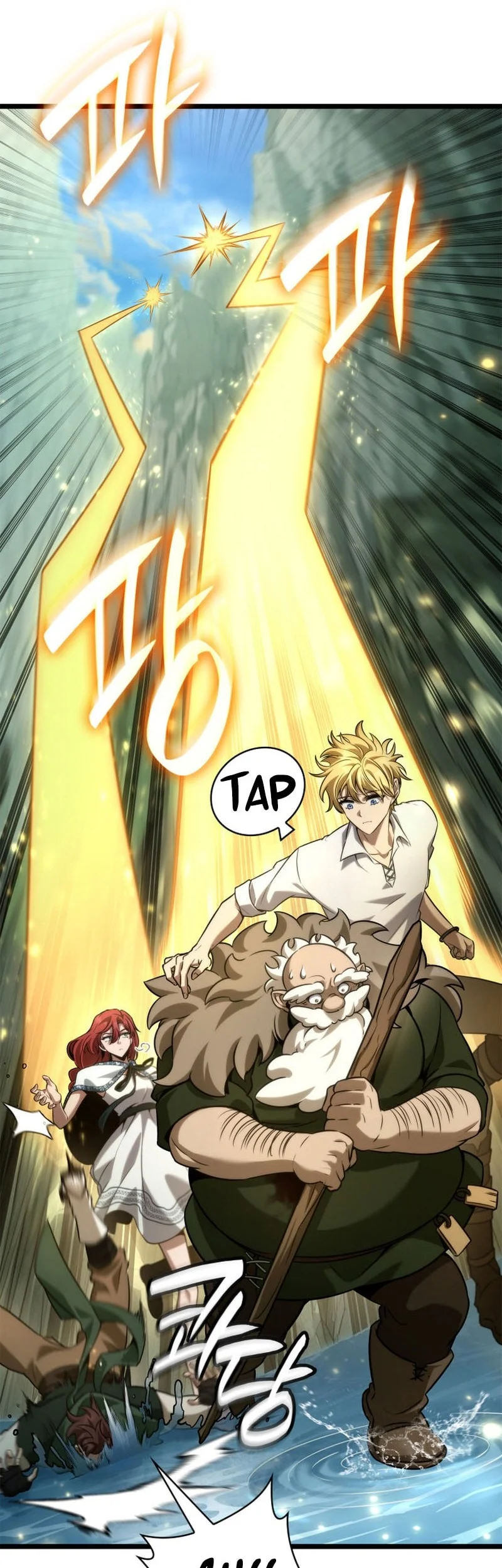 Manga page 20