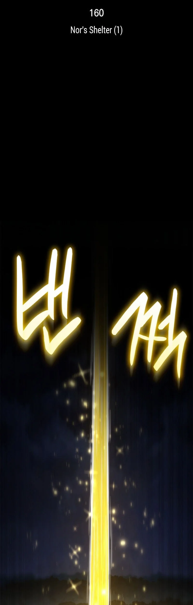 Manga page 47
