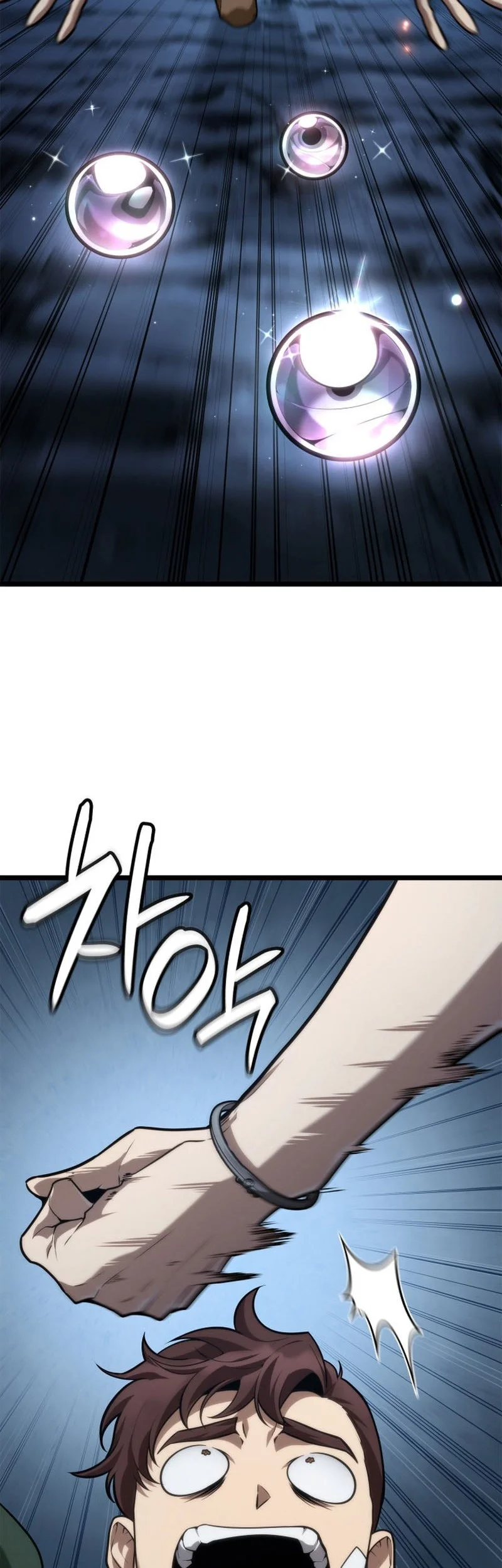 Manga page 23