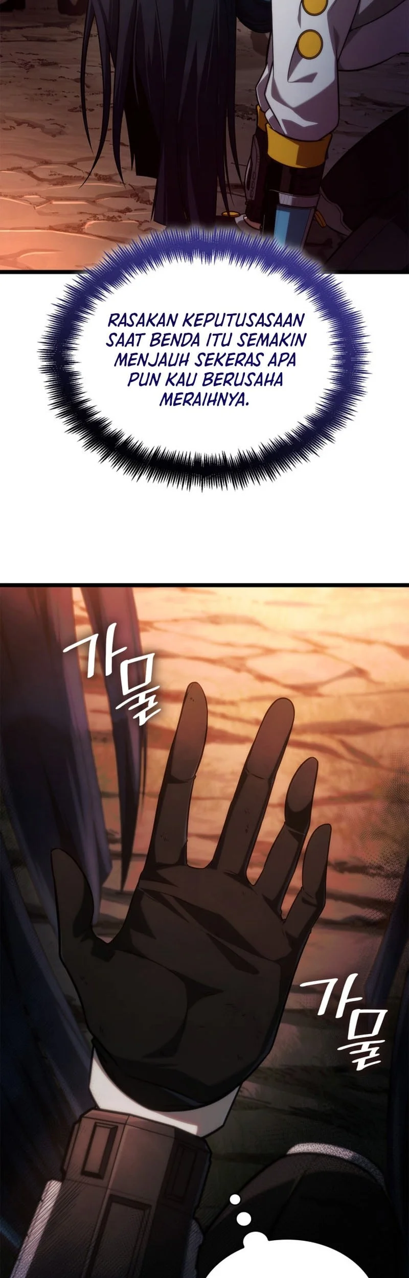 Manga page 17