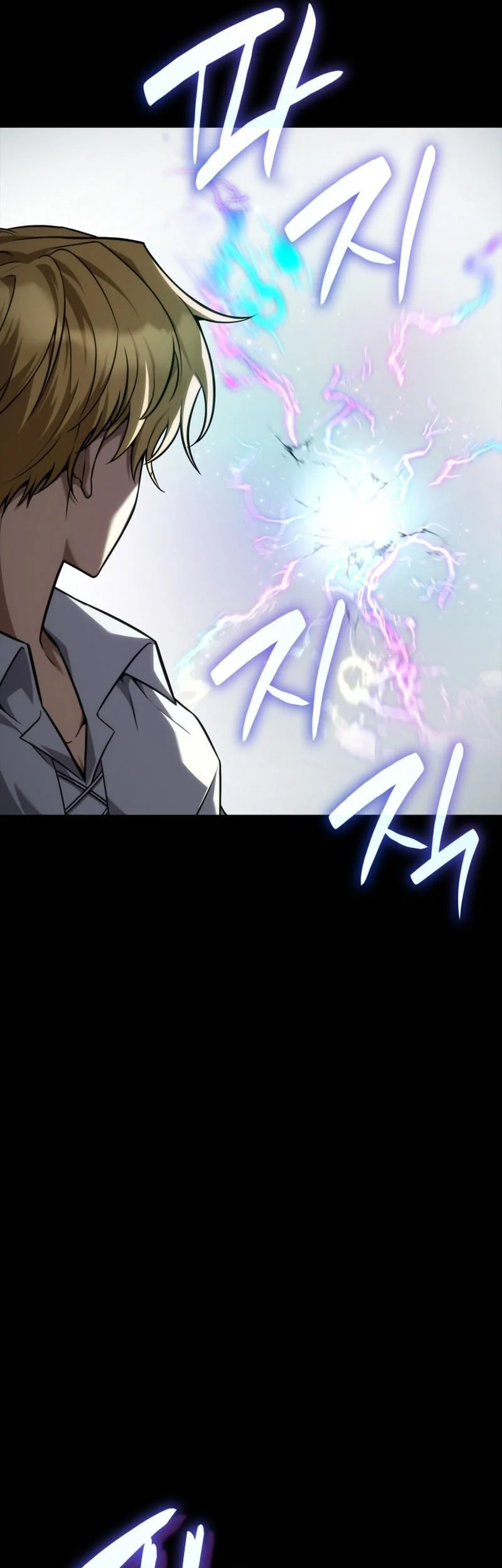 Manga page 43