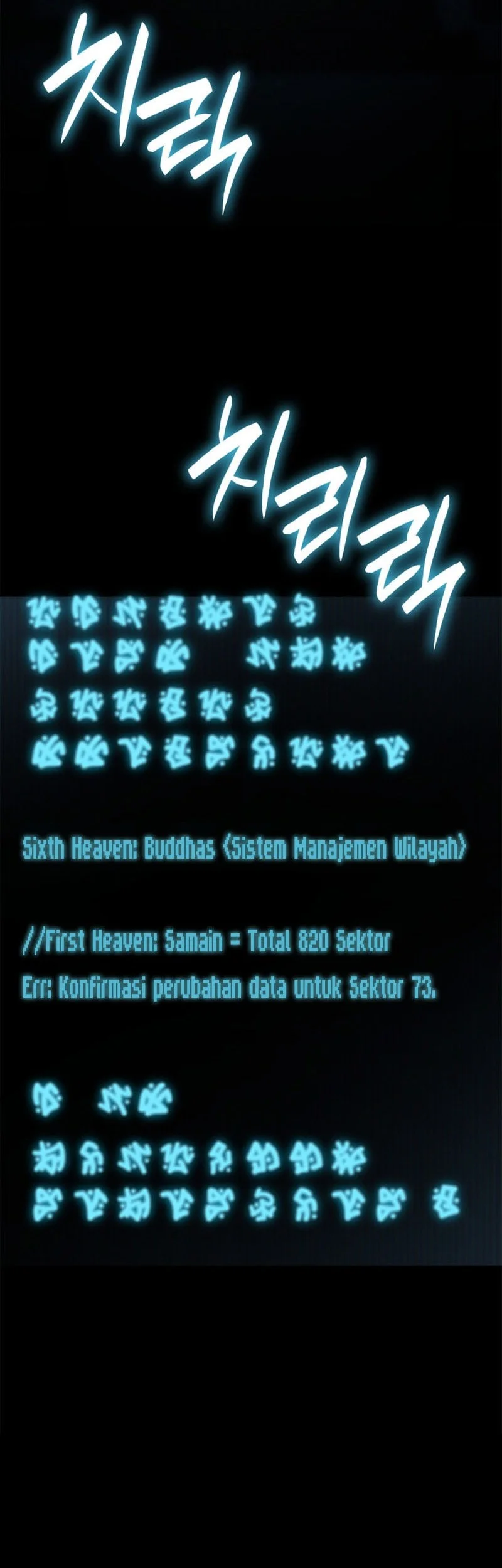 Manga page 82