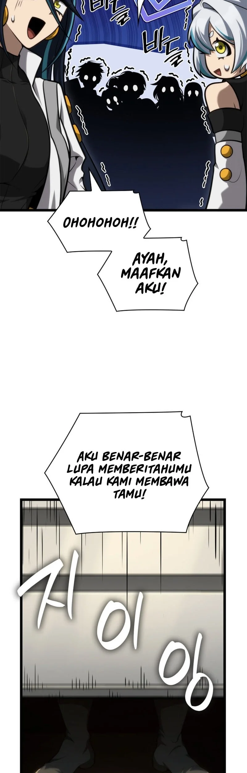 Manga page 23