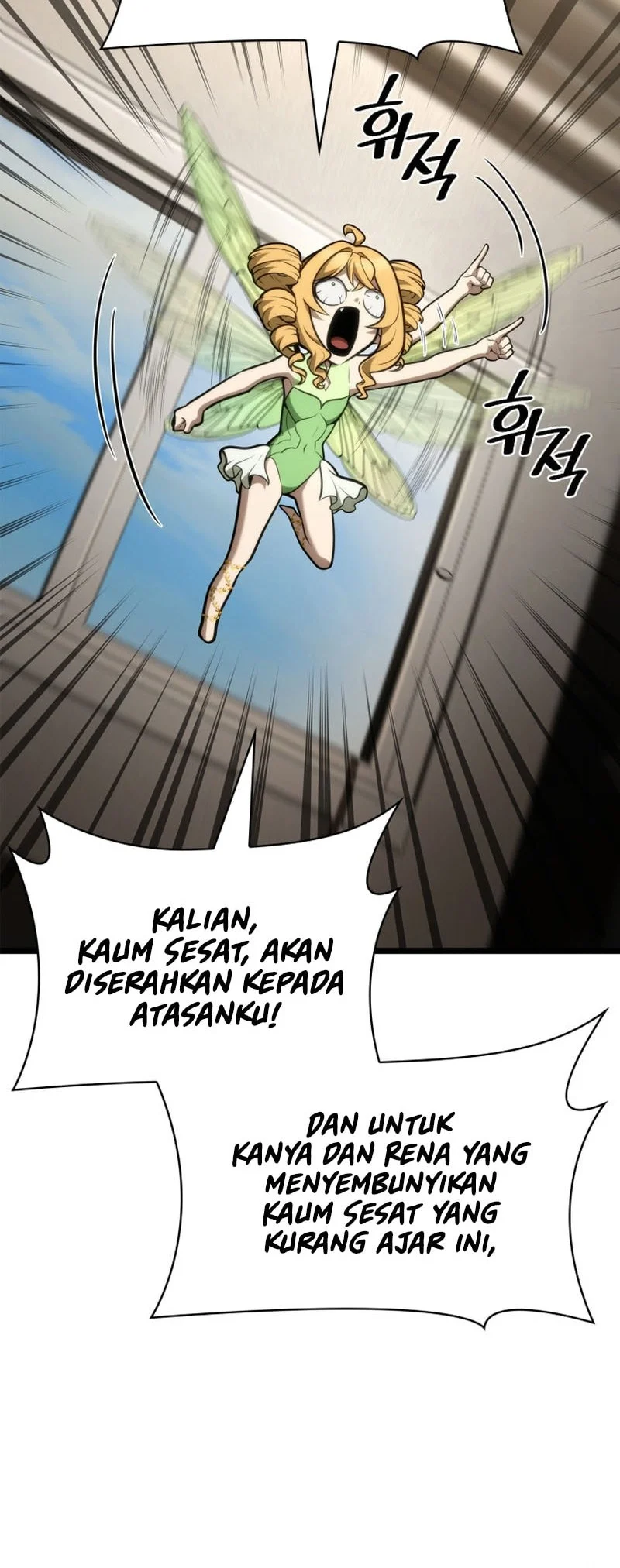 Manga page 44