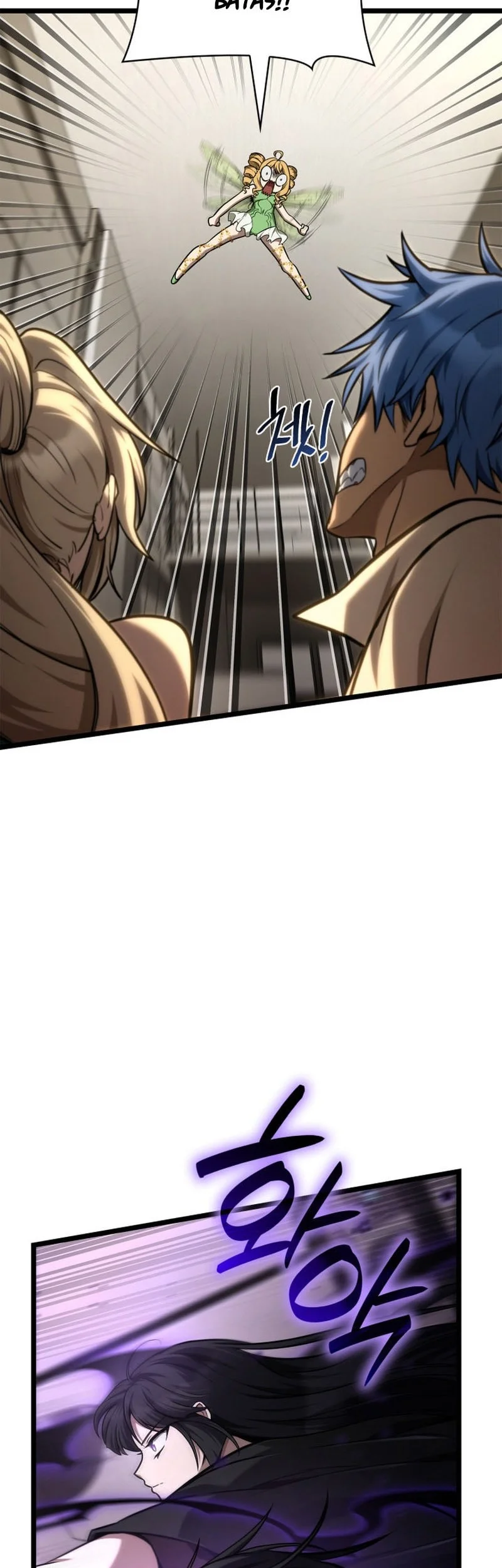 Manga page 50