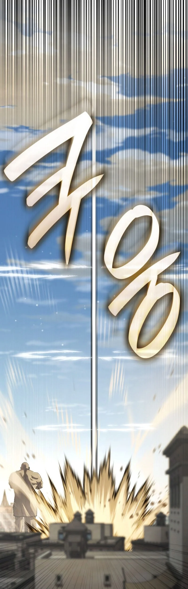 Manga page 31