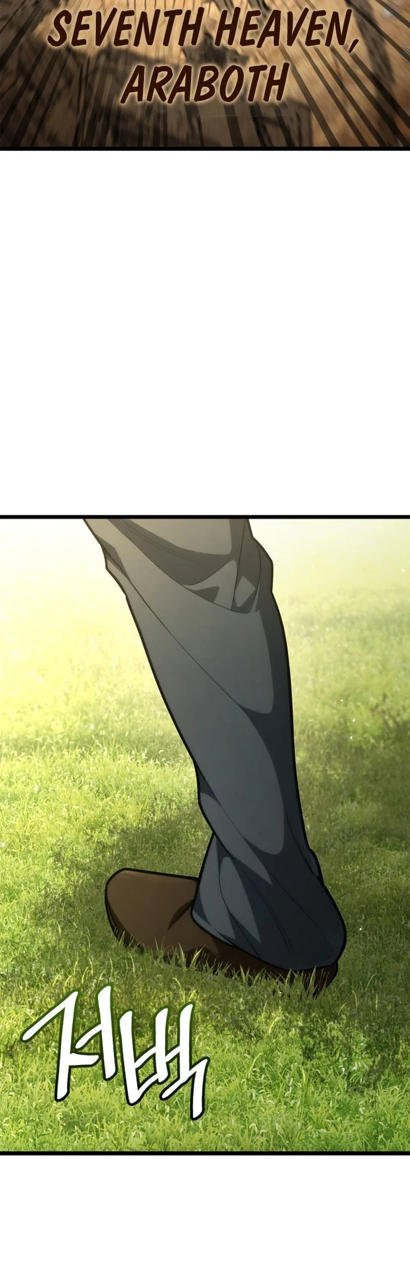 Manga page 41