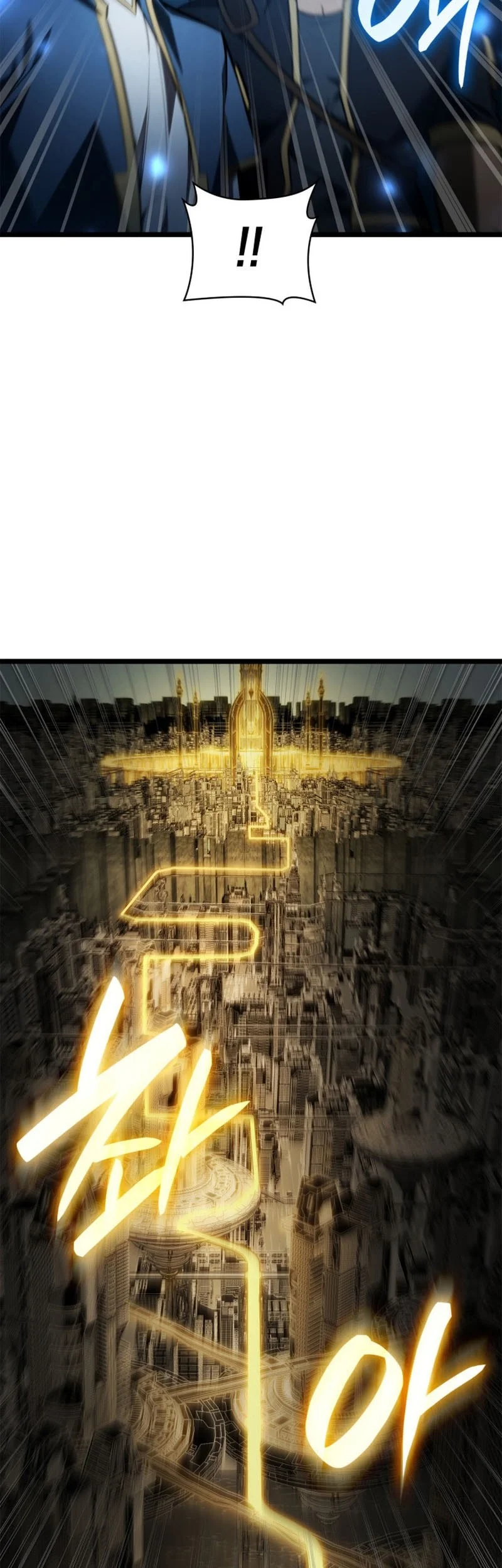 Manga page 20
