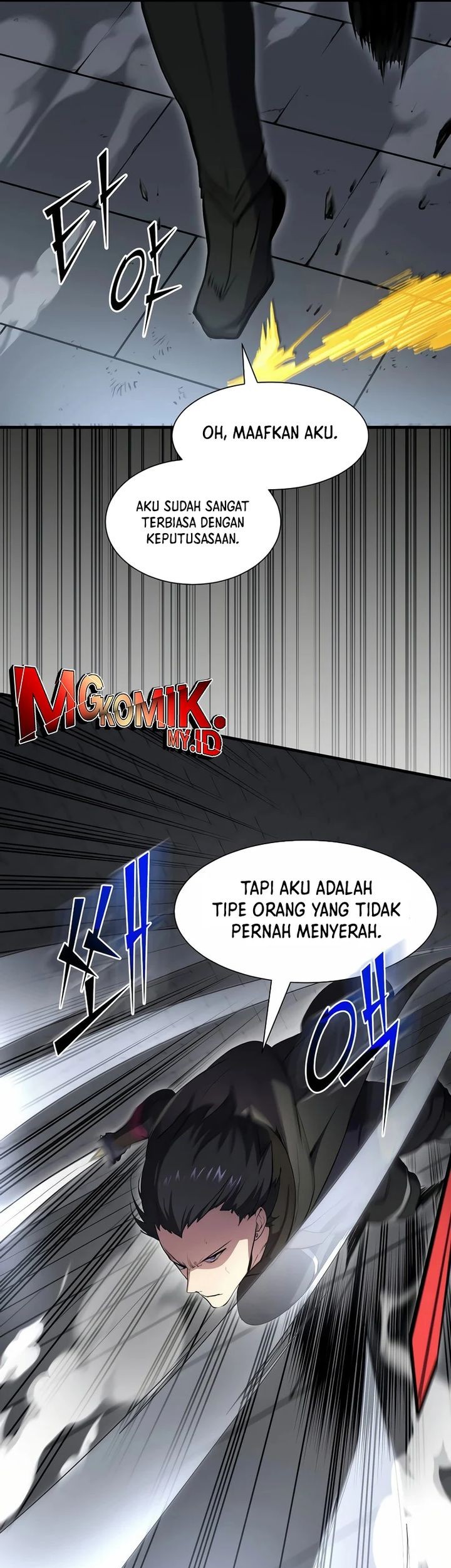Manga page 46