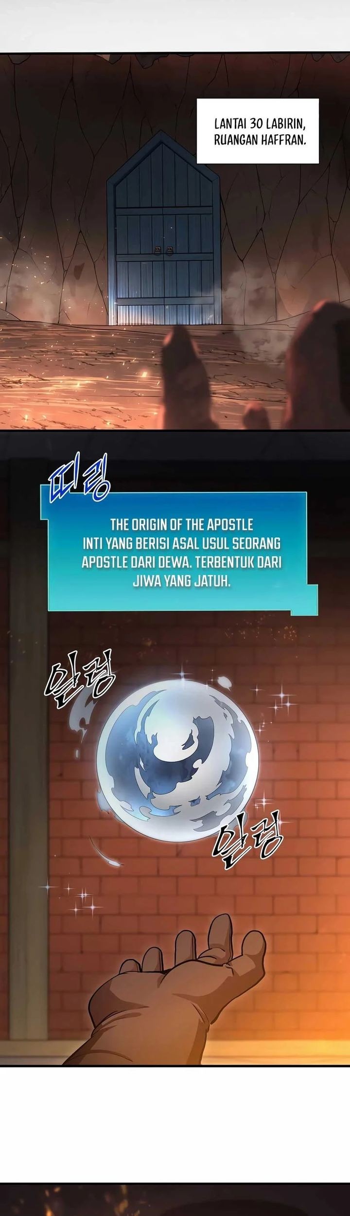 Manga page 39