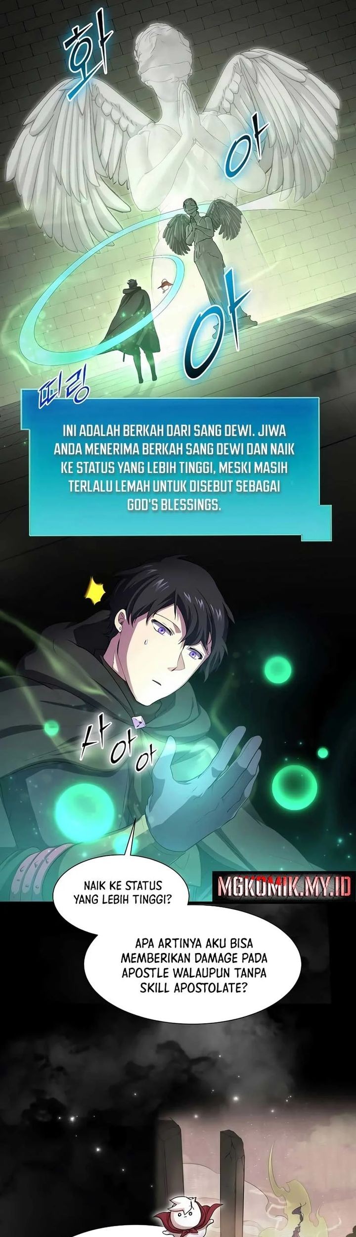 Manga page 17
