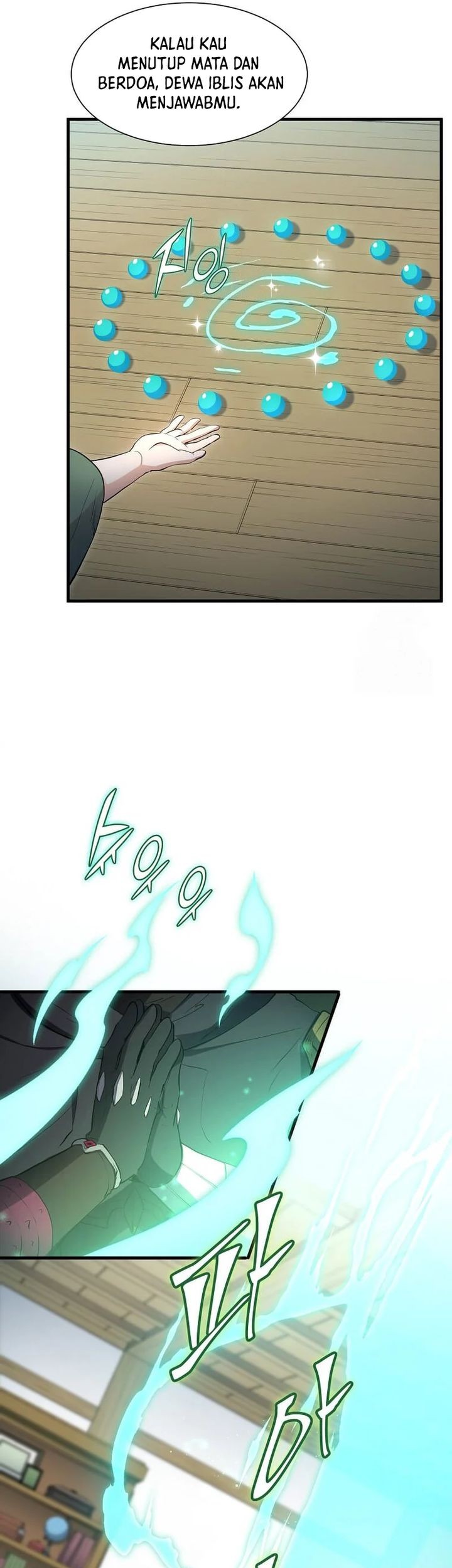 Manga page 24