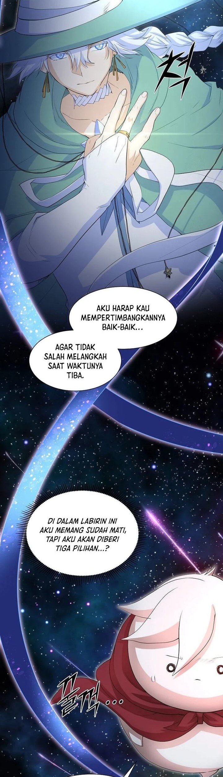Manga page 47