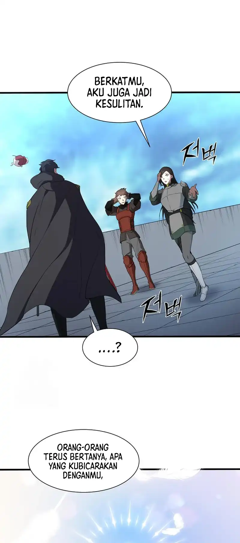 Manga page 21