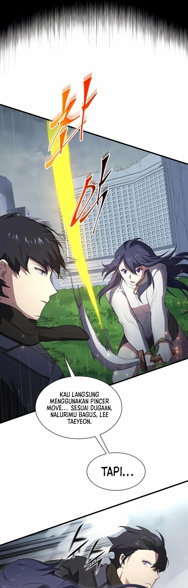 Manga page 25