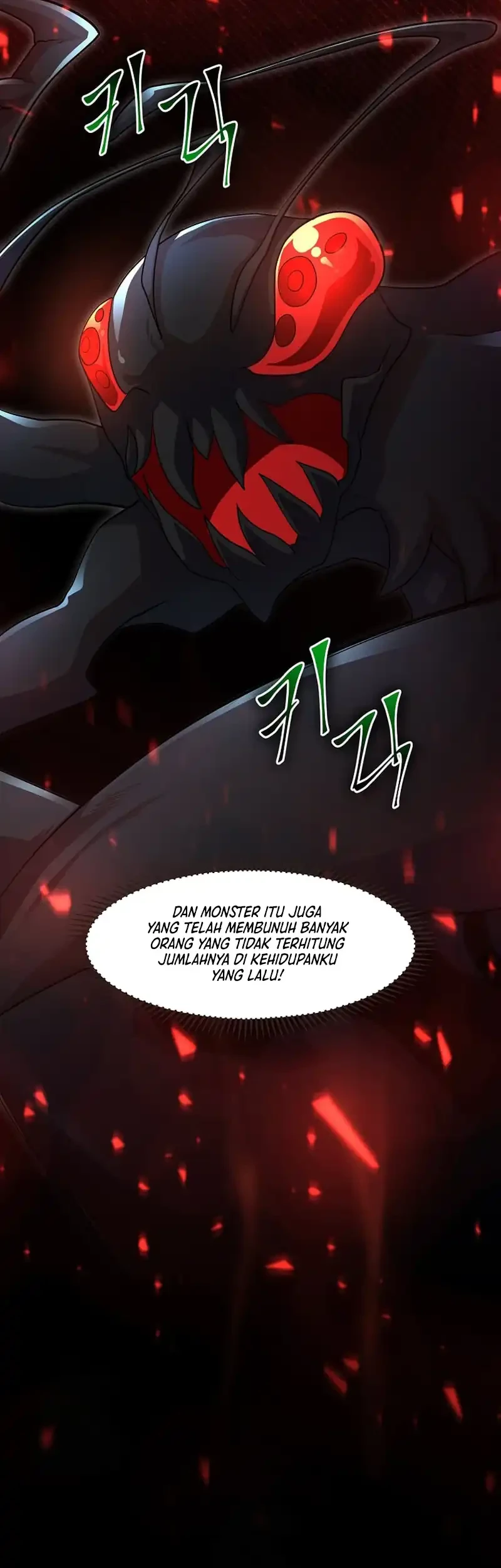 Manga page 81