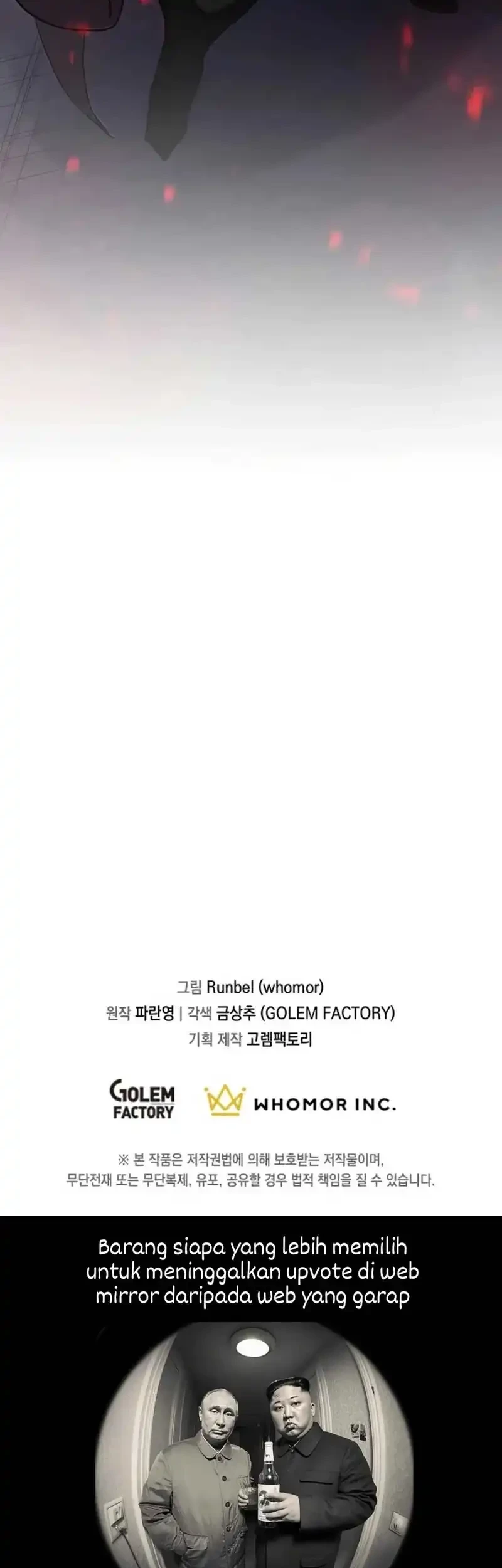 Manga page 73
