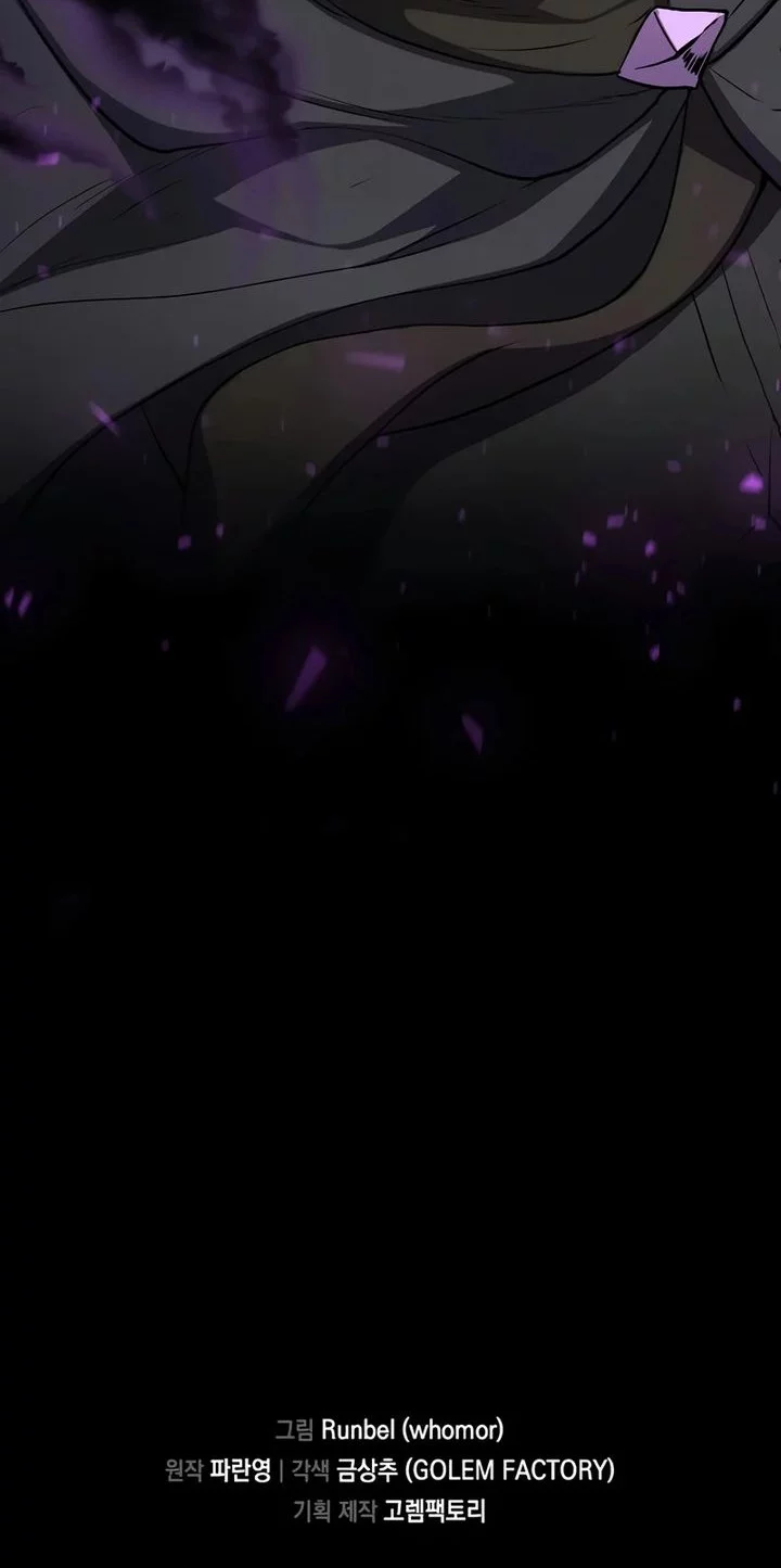 Manga page 82