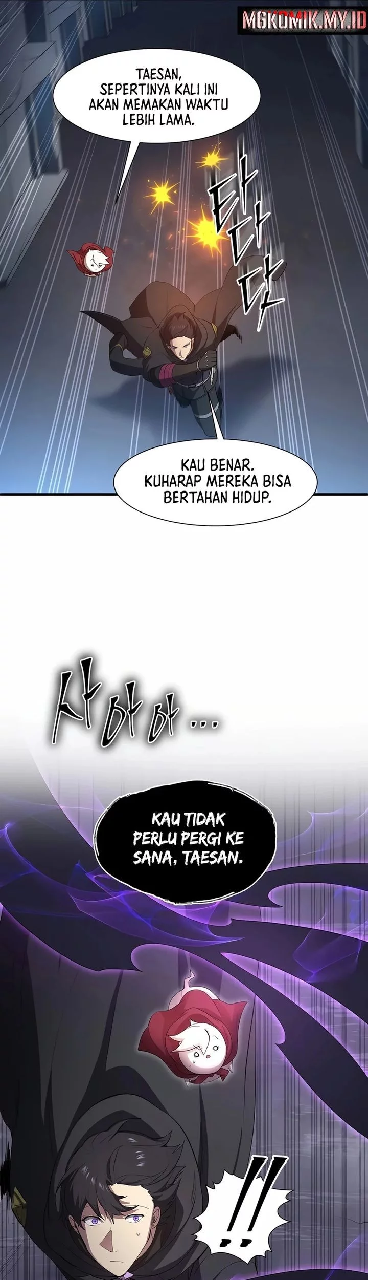 Manga page 6