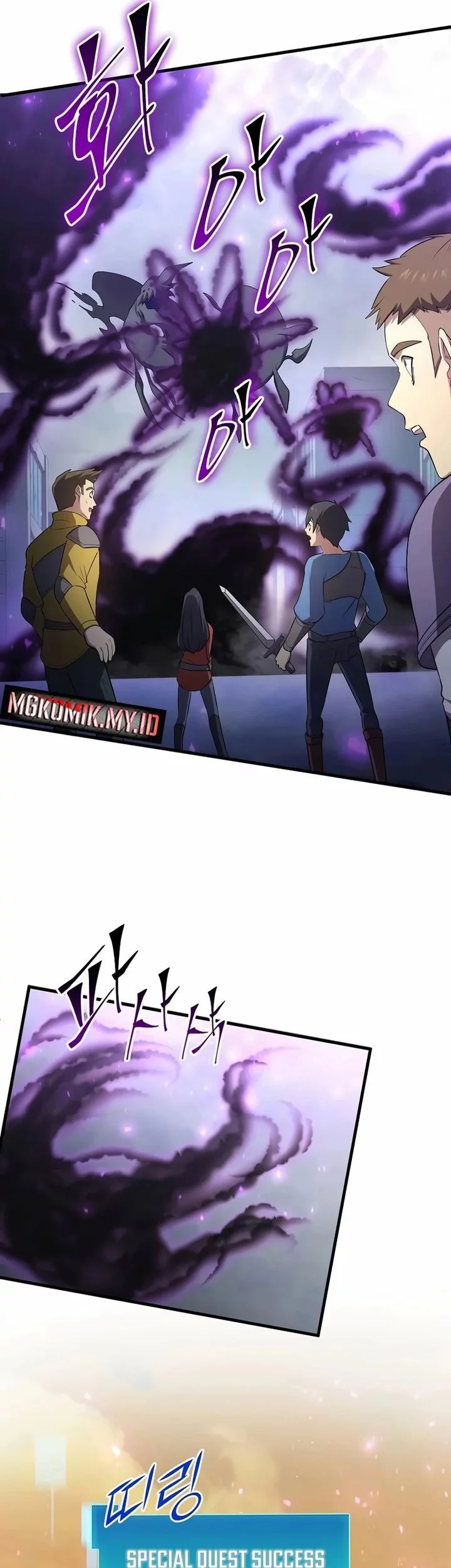 Manga page 17
