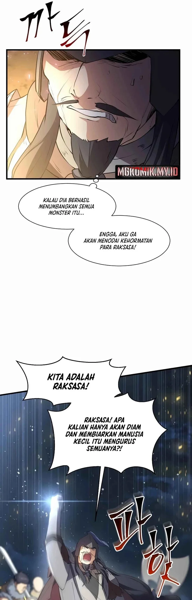 Manga page 43