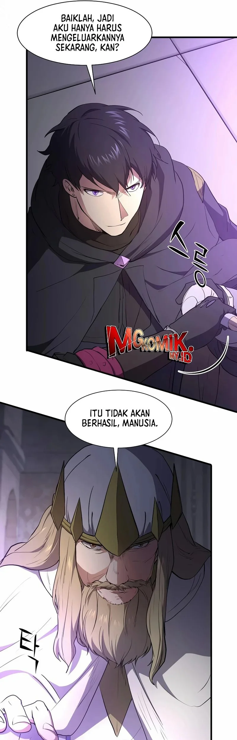 Manga page 64