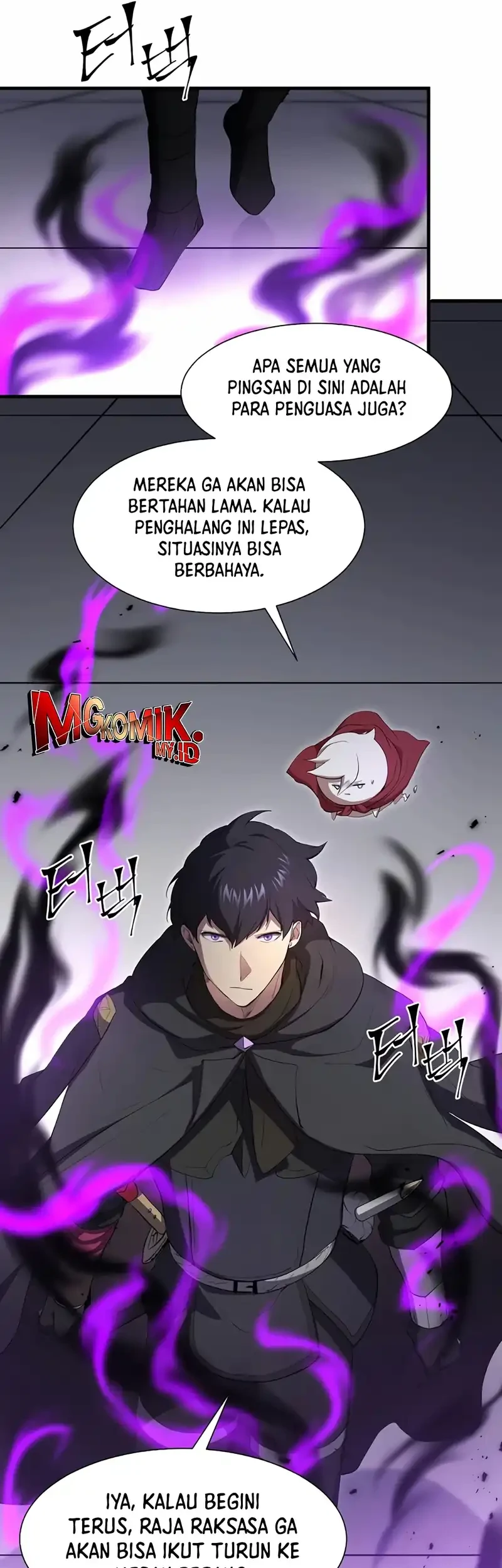 Manga page 12
