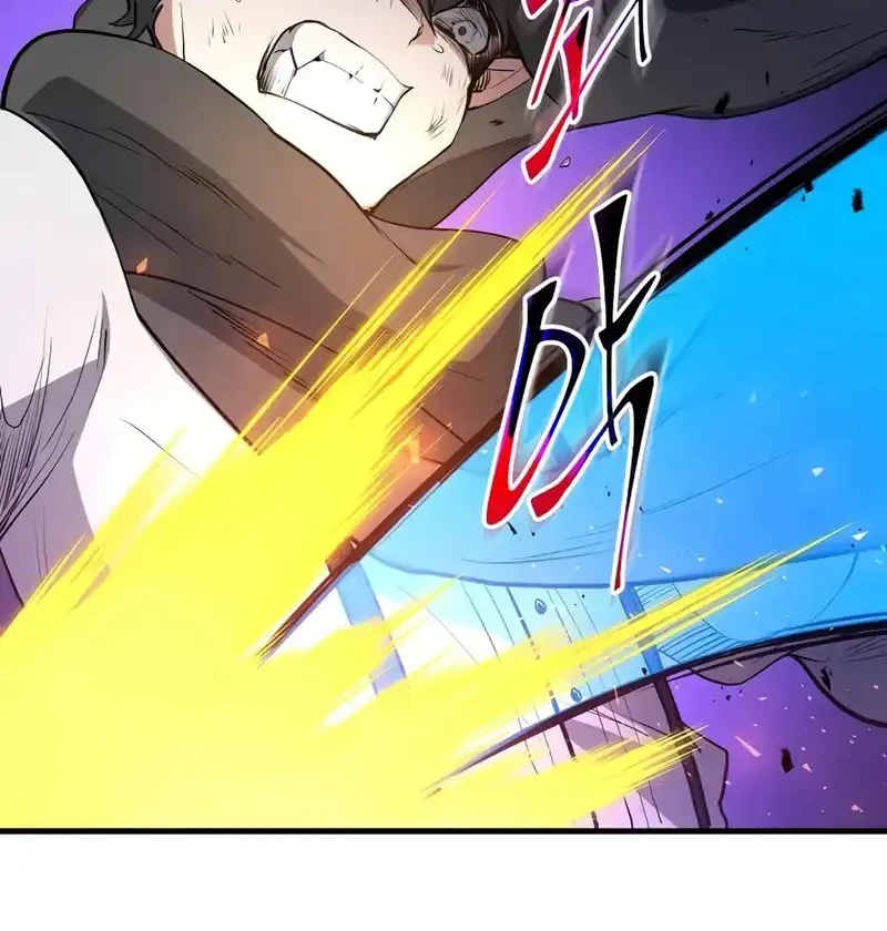 Manga page 45