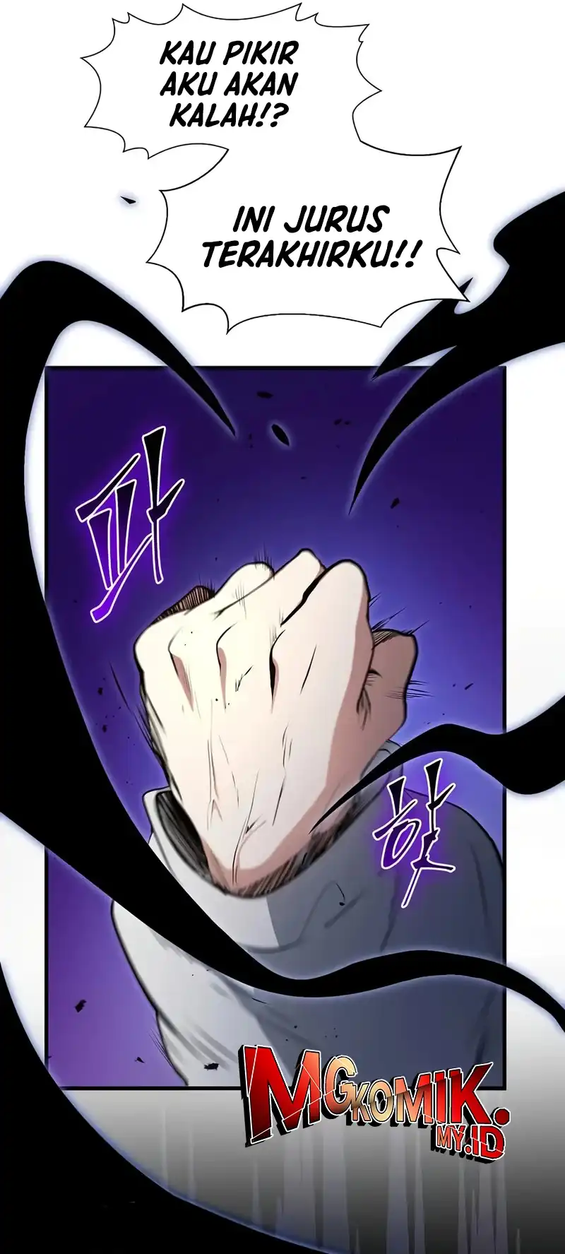 Manga page 46