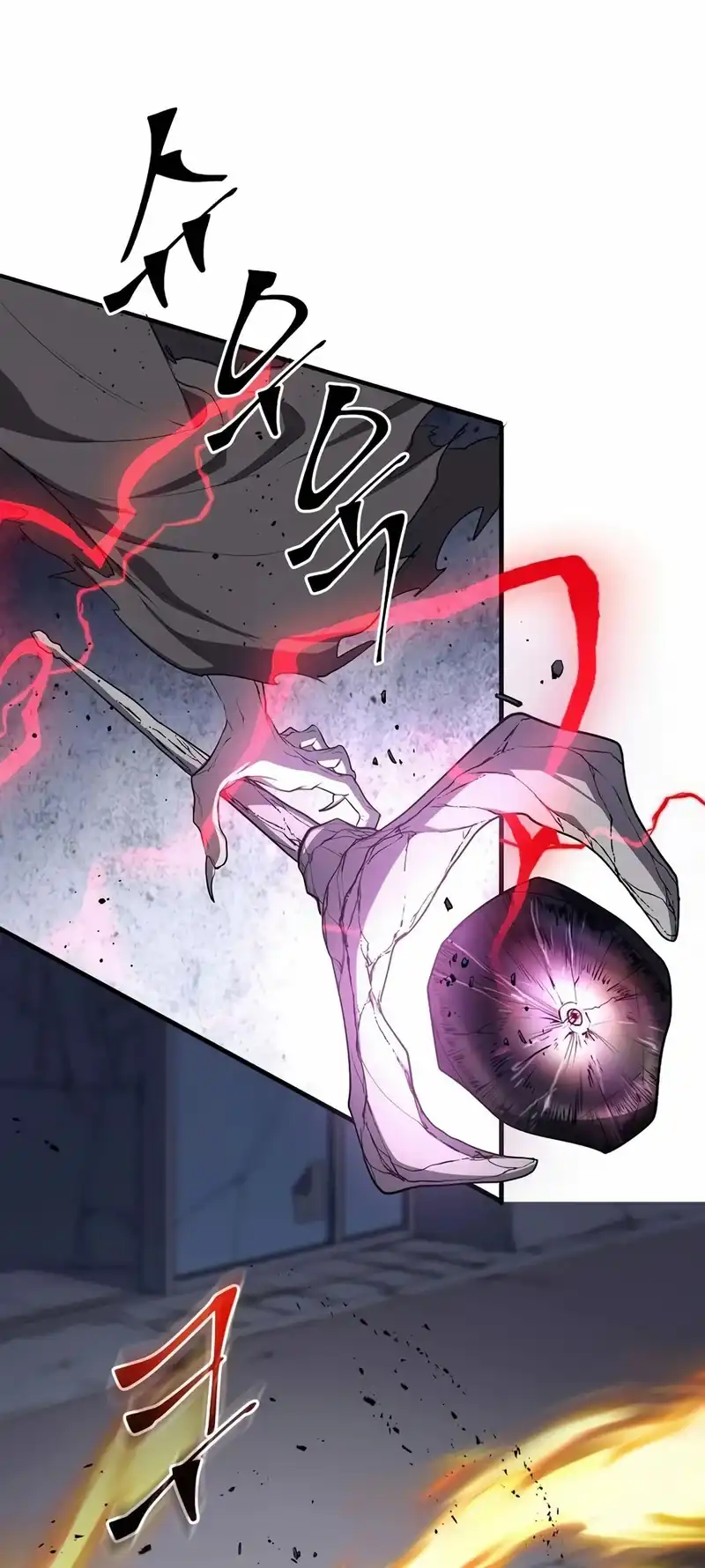 Manga page 29