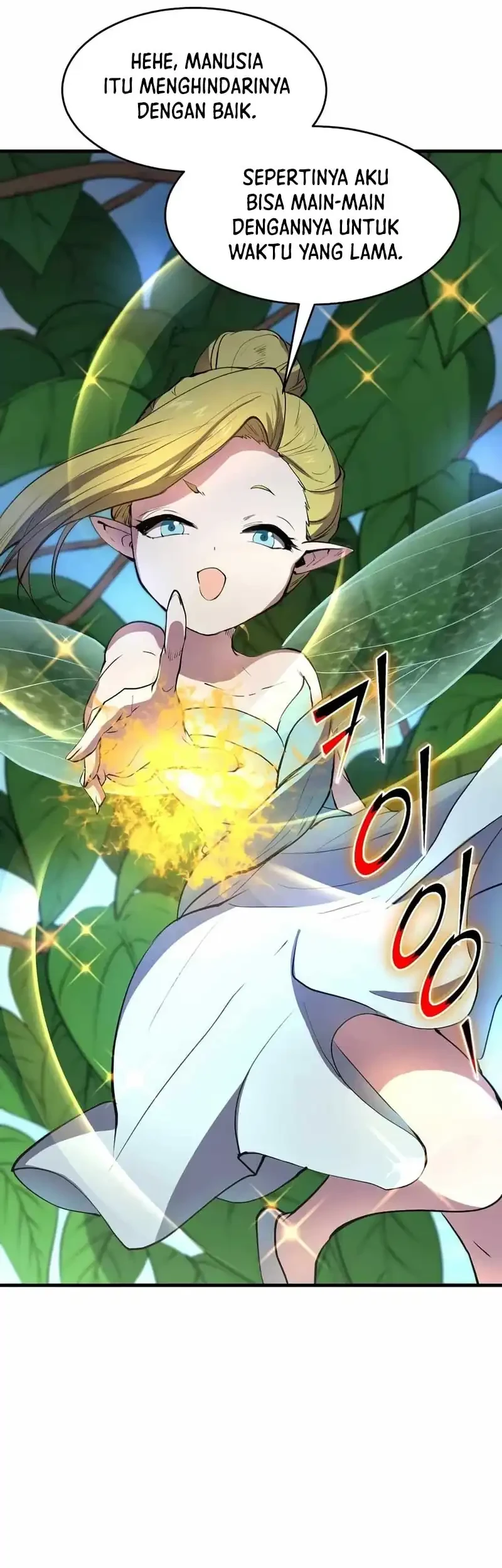 Manga page 33